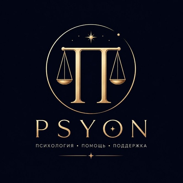 PSYON